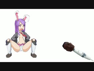 ゆうさく電マBB