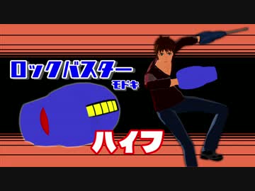 【MMD】ロックマンコンソール【モデル配布】