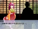 トウホウテイマーズ～テイマーズが幻想入り～ 第17話前編