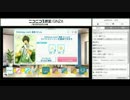 うたの☆プリンスさまっ♪ Shining Live Part4