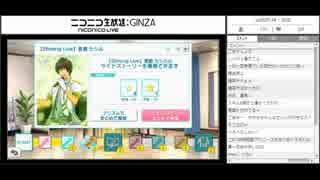 うたの☆プリンスさまっ♪ Shining Live Part4