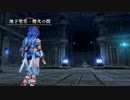 ラクリモサ・オブ・ダーナを楽しく実況プレイ　＃62