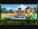 【モンスターキングダム ジュエルサモナー】 プレイ動画 Part20