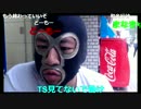 20170901　暗黒放送　数年ぶりの西日暮里外配信放送　①