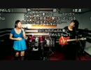 DTM「すごいバンド見つけた。」動画にドラムとベースを入れてみた