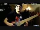9.01BOHの大暴走!!!...39暴走目（B・o・H)