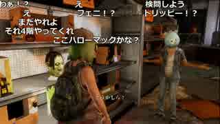【YTL】うんこちゃん『The Last of Us DLC』part2【2017/08/04】