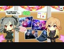 【あと1日】今年8月に実装されたルームアイテム【2周年カウントダウン】