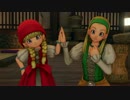 【実況】ドラゴンクエストⅪやろうぜ！　その１６