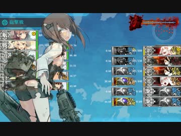 艦これ　2017年夏イベントE7甲　ドーバー海峡沖海戦