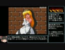 【ゆっくり実況】カダッシュ 1コイン 30:48 表面【RTA】