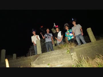 【ちょっと、寄ってく？】夢の国じゃなくて心霊スポットだった件 第２話