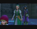 【実況】ドラゴンクエストⅪやろうぜ！　その１７