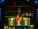 スロット動画　デビルメイクライ３　その５１