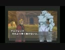 【鋼の錬金術師　翔べない天使】誰が豆粒ドチビか！part5【実況】
