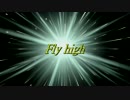 Fly high