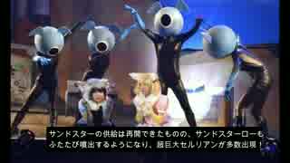 けものフレンズ二期ストーリー予想