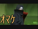 【NARUTO】木の葉スピリッツ!!を実況するってばよ#オマケ