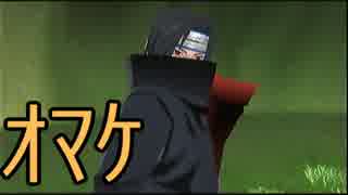 【NARUTO】木の葉スピリッツ!!を実況するってばよ#オマケ