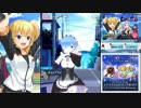 【オルタナティブガールズ】 消えた福音書 Part.02