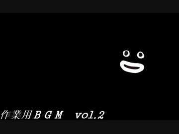 作業用GLAY　vol.2