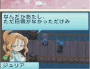 牧場物語　キラ仲　適当にプレイ part51（秋の月９～１０日）