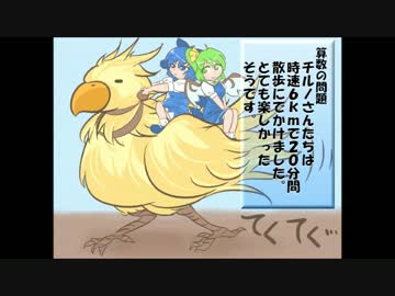 東方算数の問題　問５１１～５３０に答えなさい。
