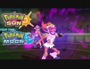 【ポケモンSM】ゴミ投げ猿【シングルレート】