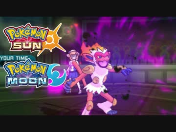 【ポケモンSM】ゴミ投げ猿【シングルレート】