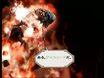 【ゆっくり】ミンサガ　冒険者グレイの財宝巡り　エグゼ9ショナー