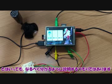 リモコン無しで家電を操作するやつを作ってみた【の解説】