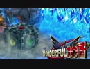 [49] もう一人の戦士は私ですか。TW101初見実況プレイ006A【wiiU】