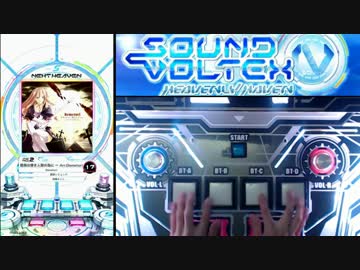 【SDVX手元】信仰は儚き人間の為に～Arr.Demetori【EXH】