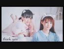 【SNH48きのこ】めんどくさいや 踊ってみた【元メンバーの親友と】