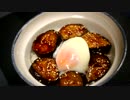 茄子の丼♪　～トロットロの甘辛で～