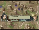 ベルウィックサーガ 強キャラ・強スキル他禁止 Part26 撤退援護5