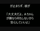 「中出〇」　パイプカットしている社長さんの・・・・