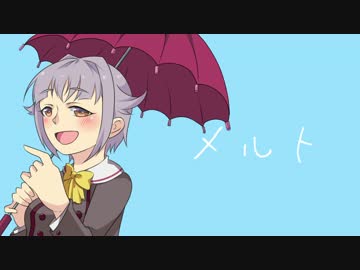 【アイマス人力】輿水幸子にメルトを歌ってもらった