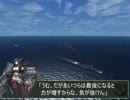 【艦これ】MED-H-406　紅海【ｻｲﾚﾝﾄﾊﾝﾀｰ】