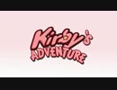 バタービルディング をまったり楽しく編曲リレー！