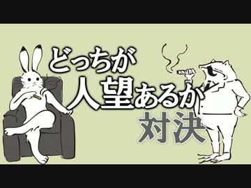 DMでモテまくり！ポンコツ人望調査！