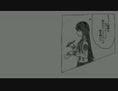 ゴーゴーゴースト船【没シーン／ダンガンロンパシリーズネタバレ】