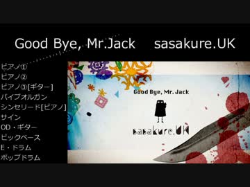 【バンブラP】Good Bye, Mr.Jack【sasakure.UK】