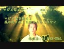 【Orpheus】マジメ君は神