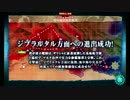 また×８ 元会社勤めが艦これイベをやってみた 21日目 その２