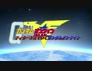 【ゆっくり実況】ティターンズでいくガンダムオンラインFünf53