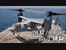ショートサーキット出張版読み上げ動画2817nico