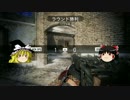 【ゆっくり実況】M16でサーチ【COD:BO3】S&D#59