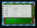 【実況】 周りを巻き込んでときめきメモリアルをやってみた。Part2