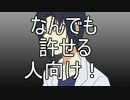 【アイナナCOC】なかよしふらうえでいしとざくろ(part1)